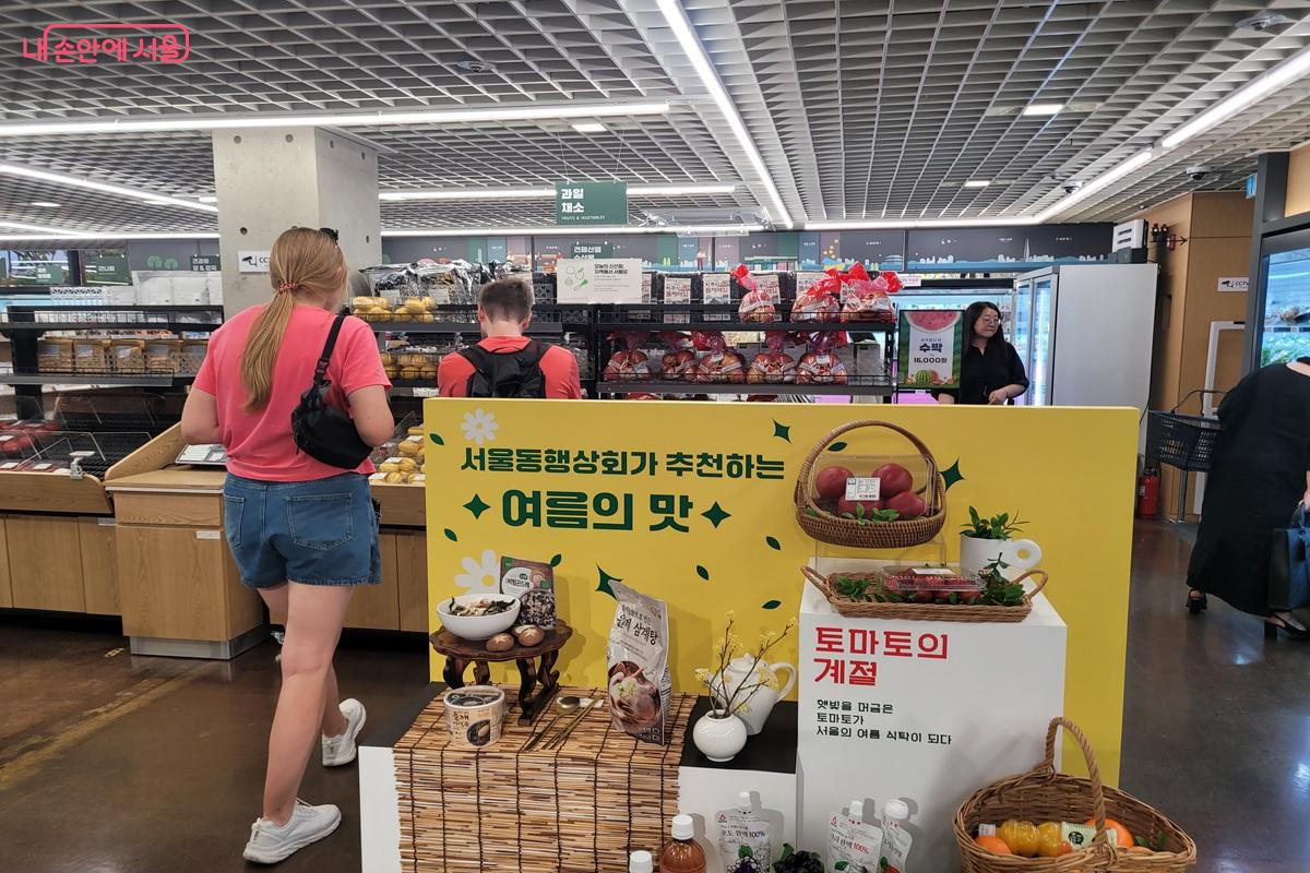 서울동행상회가 추천하는 &lsquo;여름의 맛&rsquo; 기획전이 운영되고 있다. &copy;조연