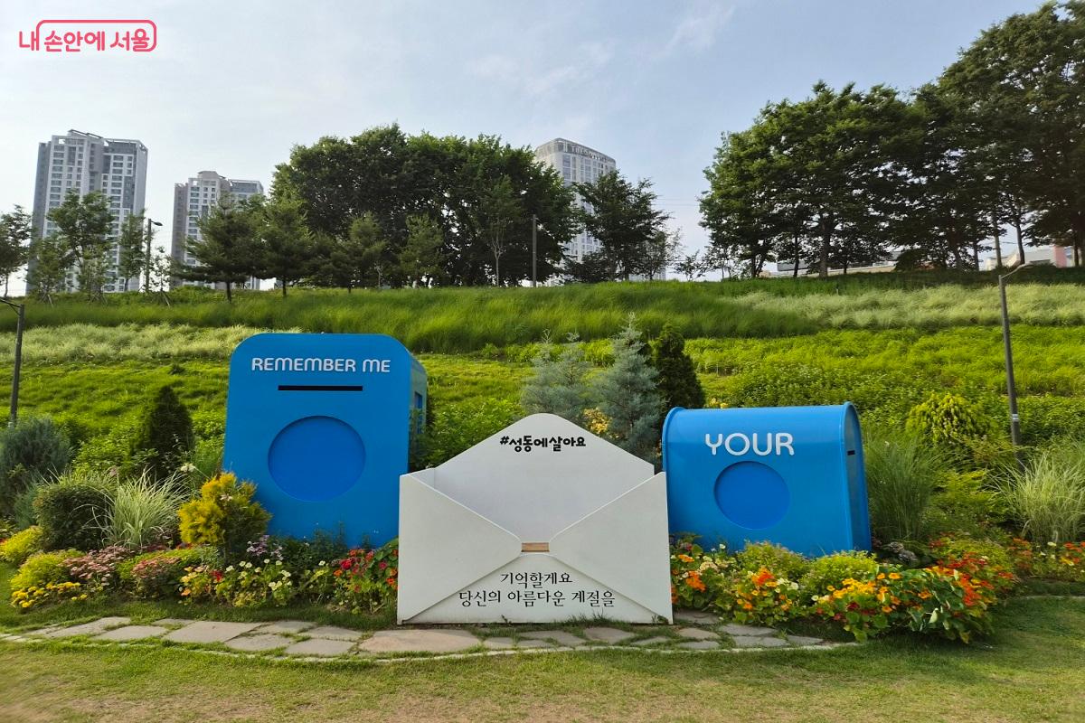사진 찍기 좋은 포토존도 마련되어 있다. &copy;박영신
