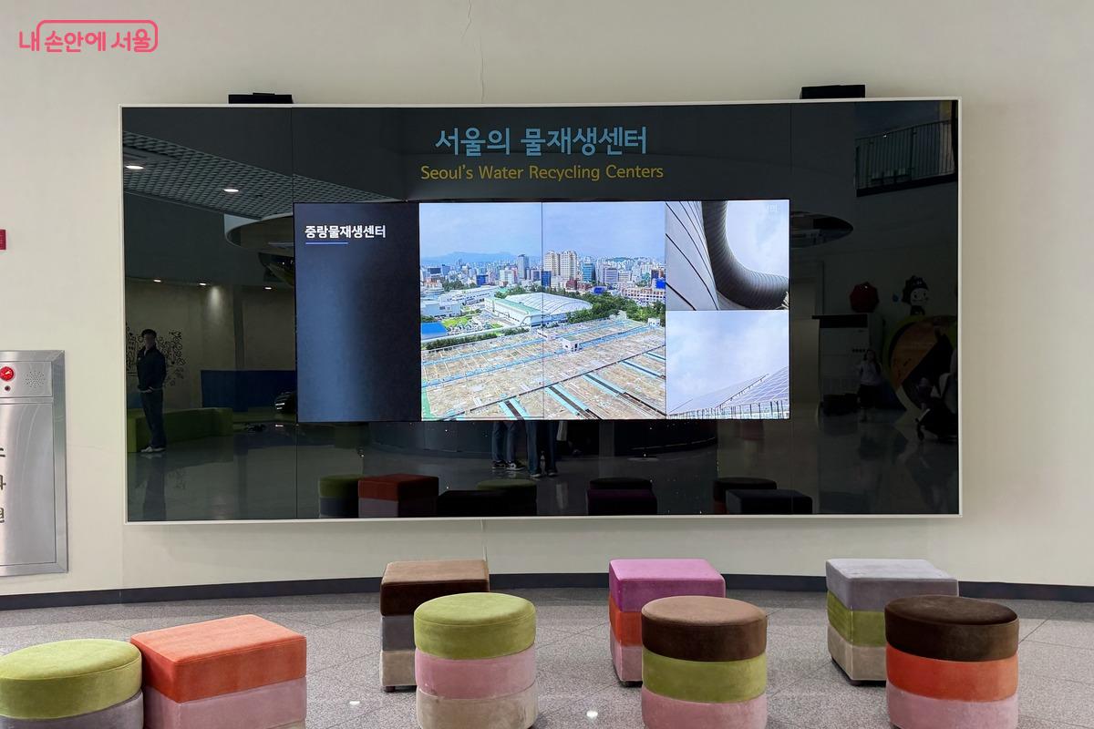 서울물재생체험관 1층 