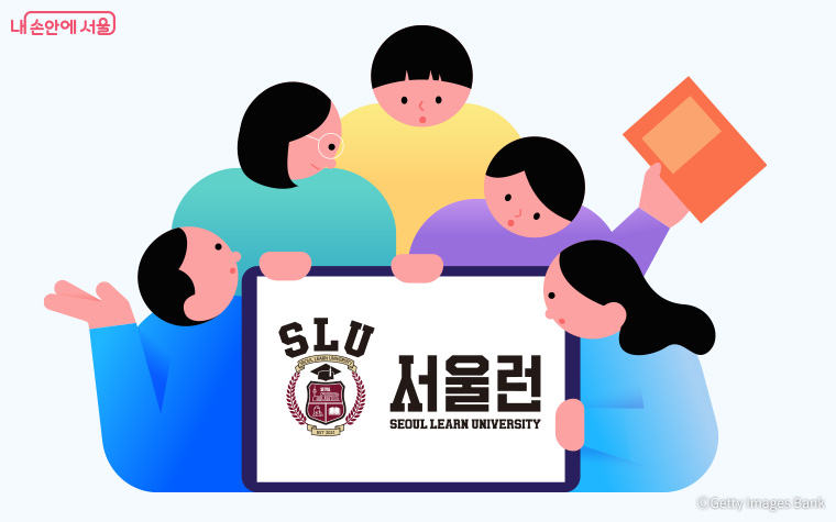 서울런 지원 대상이 확대된다.