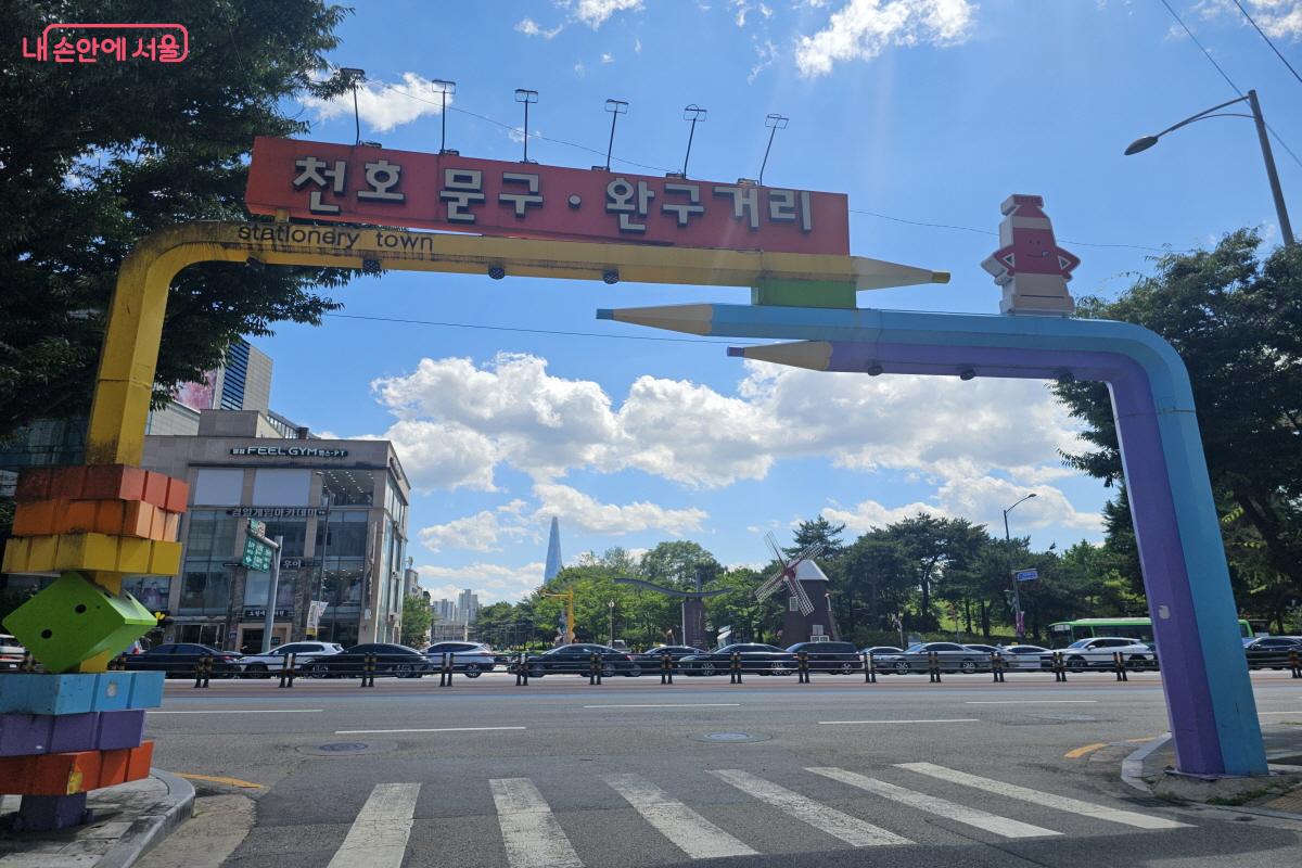 촉감 장난감 등의 인기로 다시 활기를 띠고 있는 '천호문구완구거리'를 방문했다. ⓒ염지연