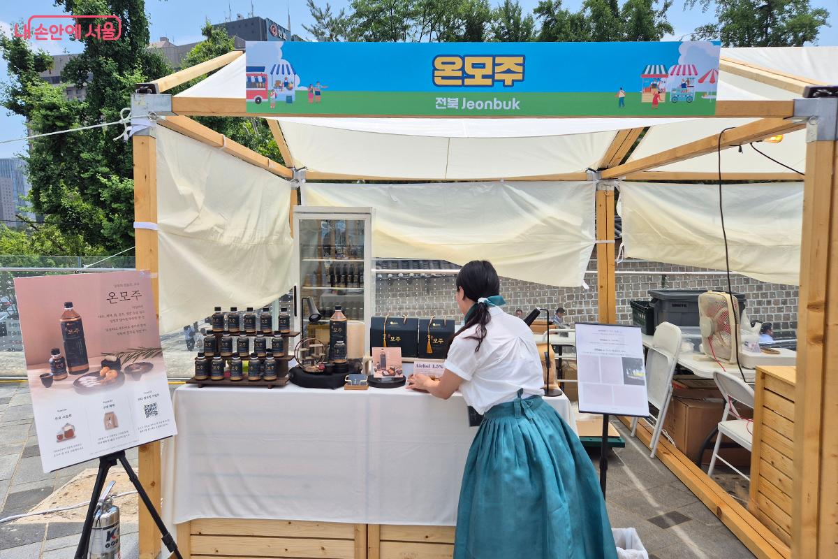 전주 남부시장의 '전주 한일관' 레시피를 기반으로 3대째 이어져 온 전통 로컬 브랜드 '온모주'