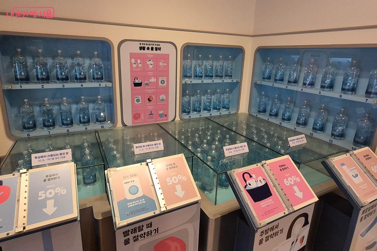 생활 속 물을 절약할 수 있는 다양한 방법을 직접 실천한다. &copy;이혜숙