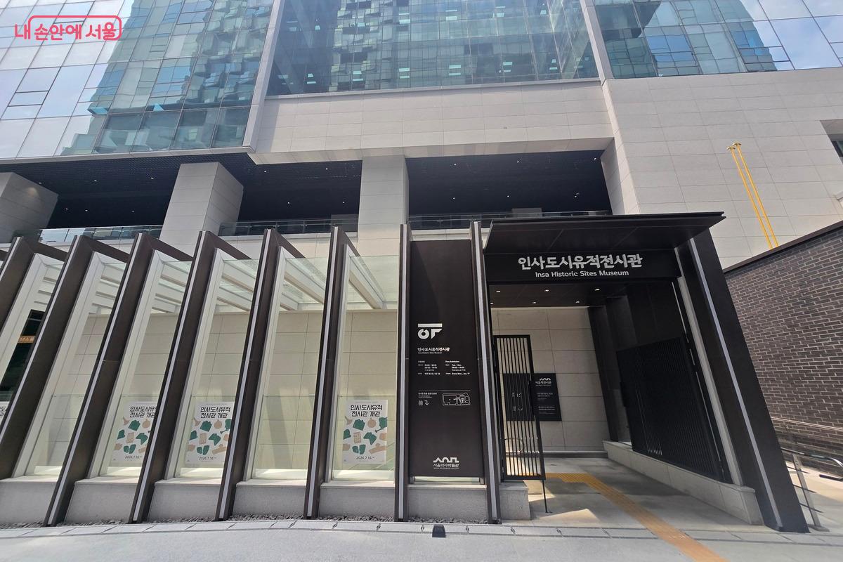 인사도시유적전시관은 올해 4월 준공한 G1 SEOUL 빌딩 지하 1층에 위치한다. Ⓒ김은주