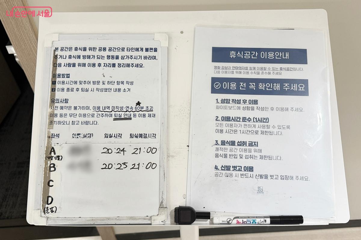 사전예약 불가, 현장에서 이름 작성 후 사용해야 한다 ⓒ임윤아