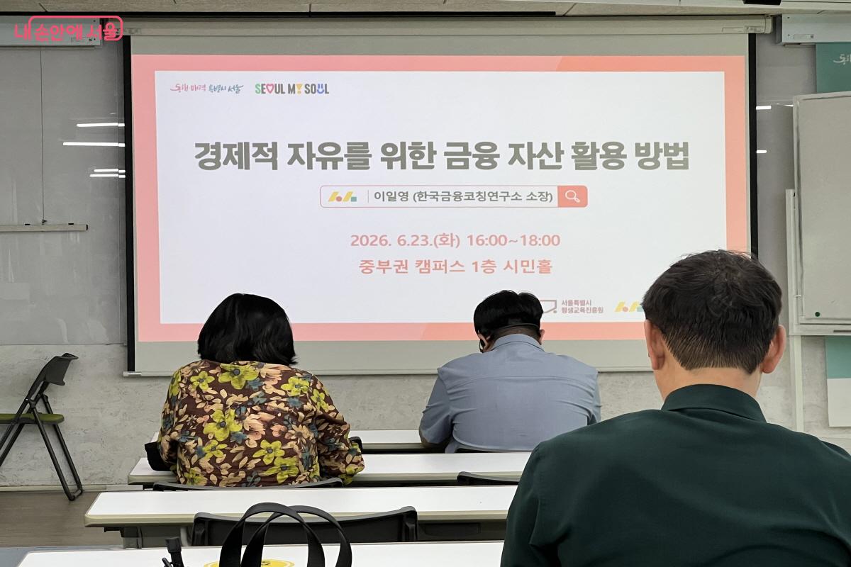 서울리테크 오프라인 강의 주제는 매번 다르다. &copy;박지영