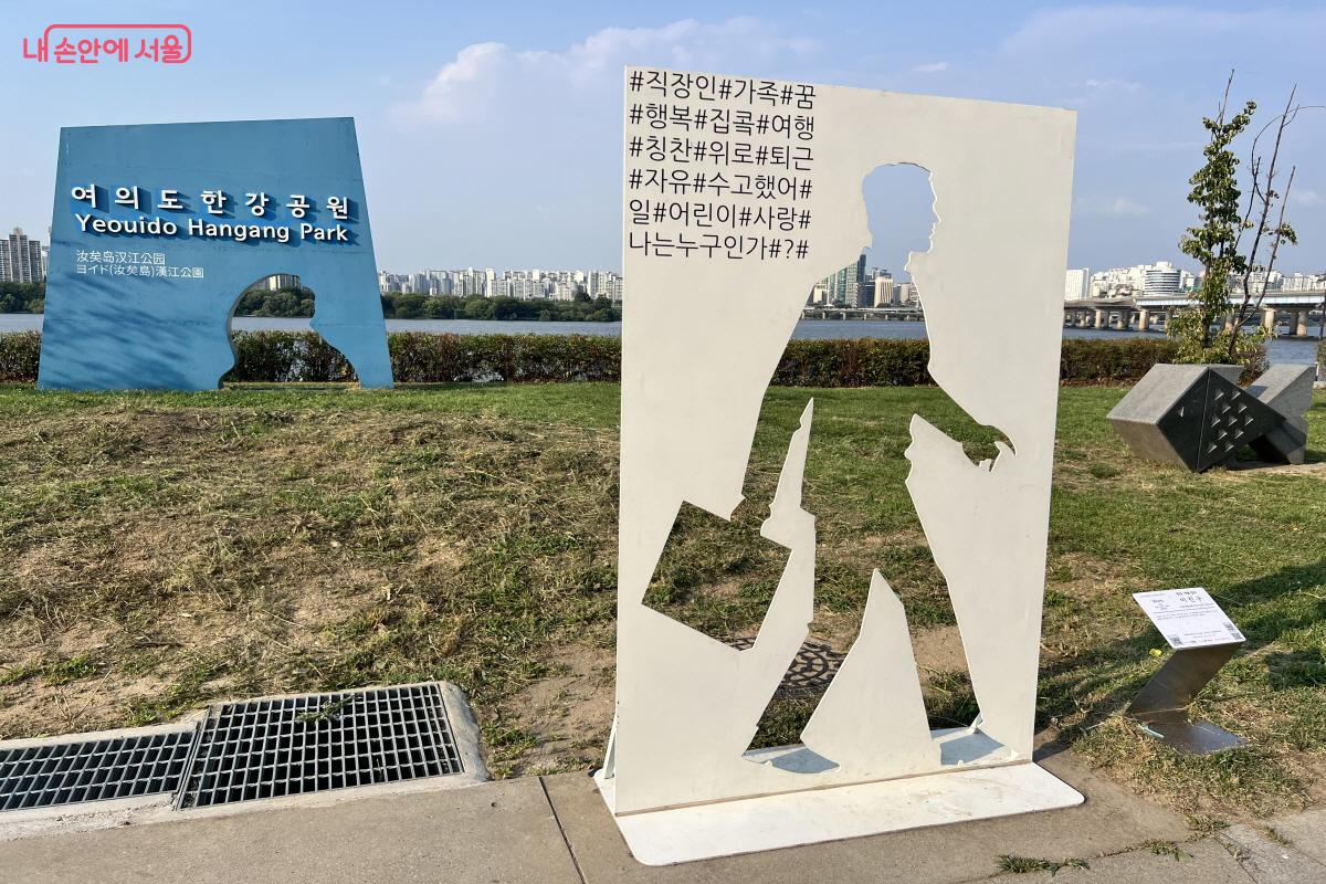 일대 야외에 설치된 조각 작품을 감상하는 재미도 있다. &copy;박지영