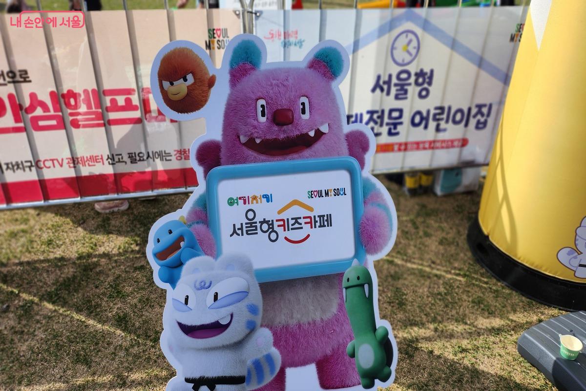 ‘2026 달라지는 서울생활’ 전자책을 보고 ‘여기저기 서울형 키즈카페’를 방문할 수 있었다. ©장지영