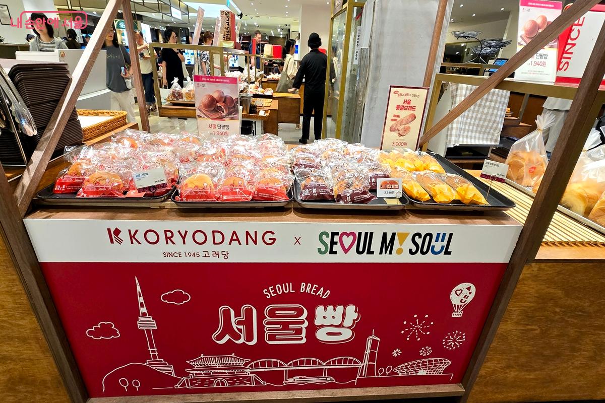 매대에 진열된 서울단팥빵과 서울통밀브레드 &copy;김윤경