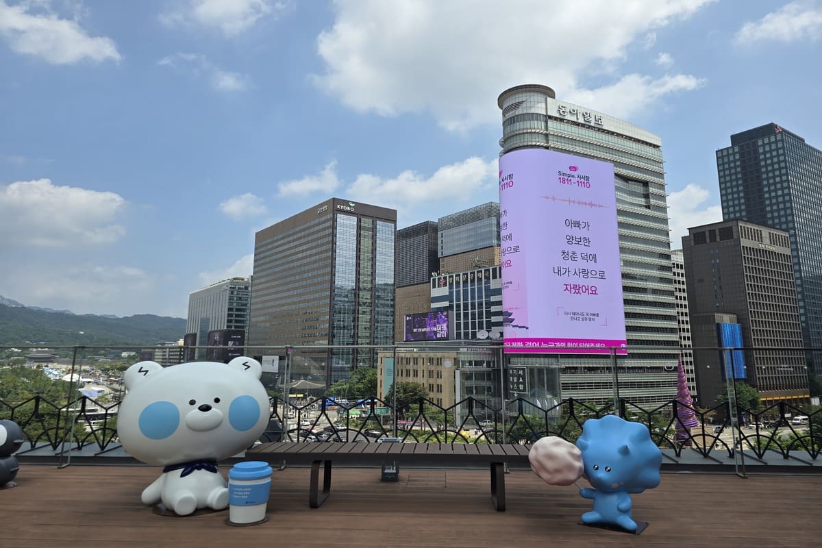 여름방학 어디 갈까? 서울 도심 무료 실내 여행 코스 추천