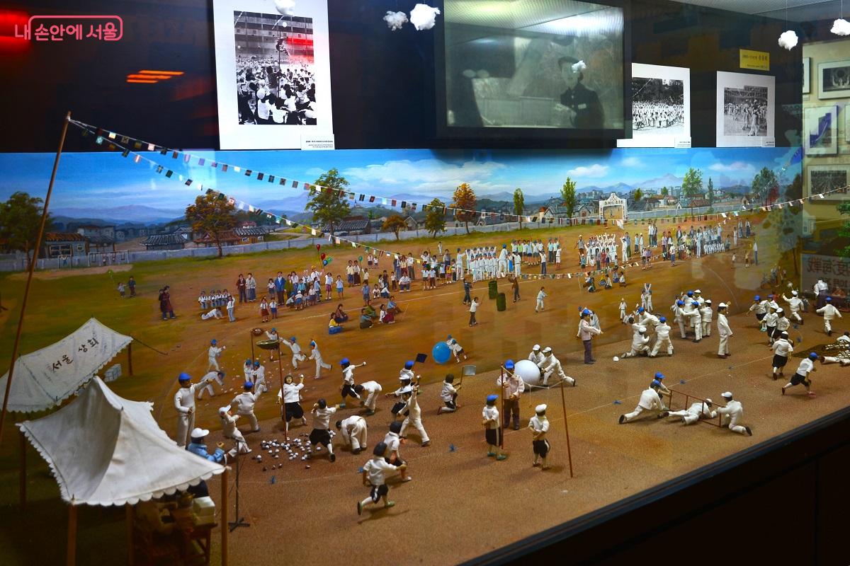 옛 학교 운동회 모습을 재현한 디오라마 &copy;이봉덕