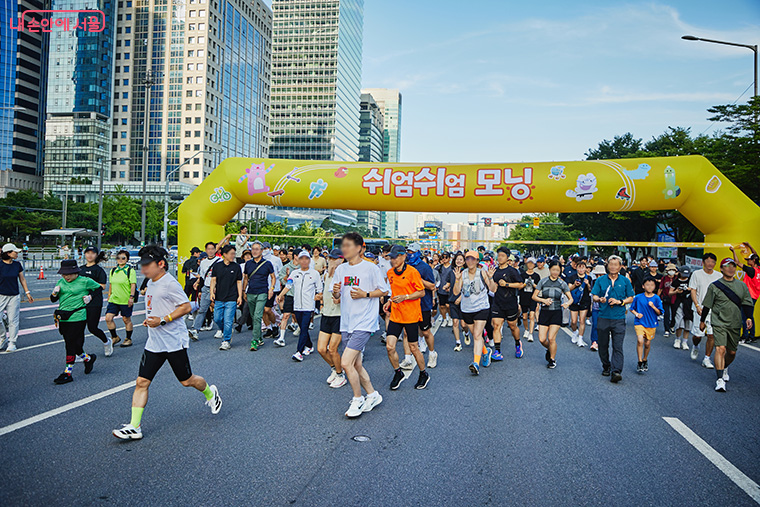 &lsquo;쉬엄쉬엄 모닝&rsquo;에 참여한 시민들
