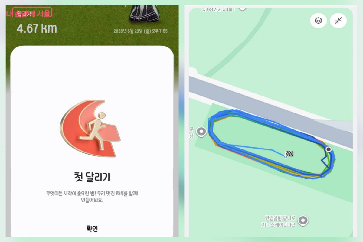 &lsquo;런워크(RUN+WALK)&rsquo; 방식으로 진행되어 부담이 덜한 점도 좋았다. &copy;청년 러닝 챌린지 크루