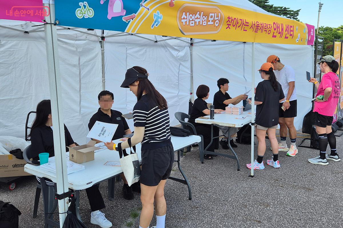 여의도공원에 도착해 완주 인증서를 발급받는 참가자들