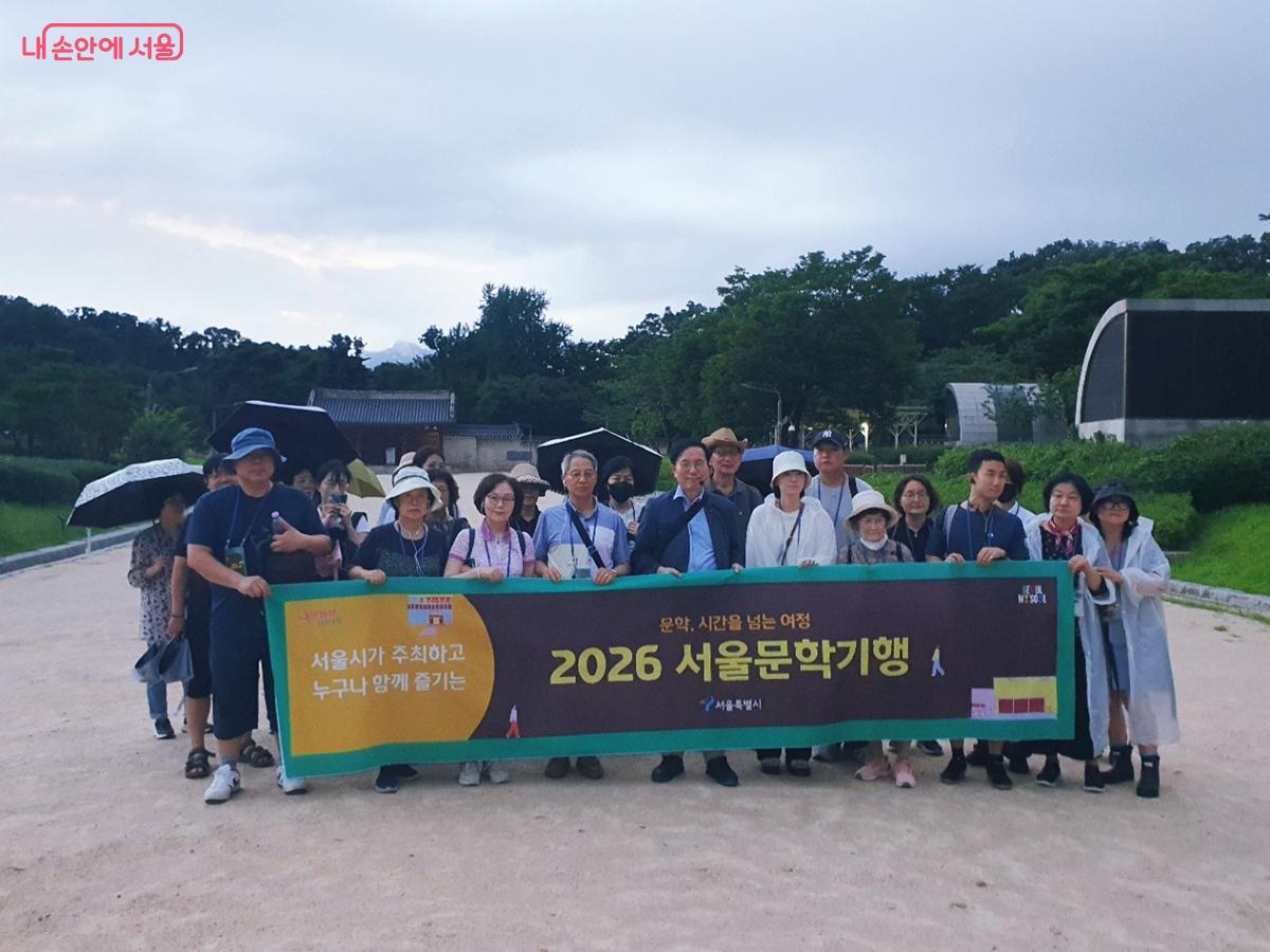 2026 서울문학기행은 10월 31일까지 관심 있는 시민 누구나 무료로 참여할 수 있다. &copy;엄윤주