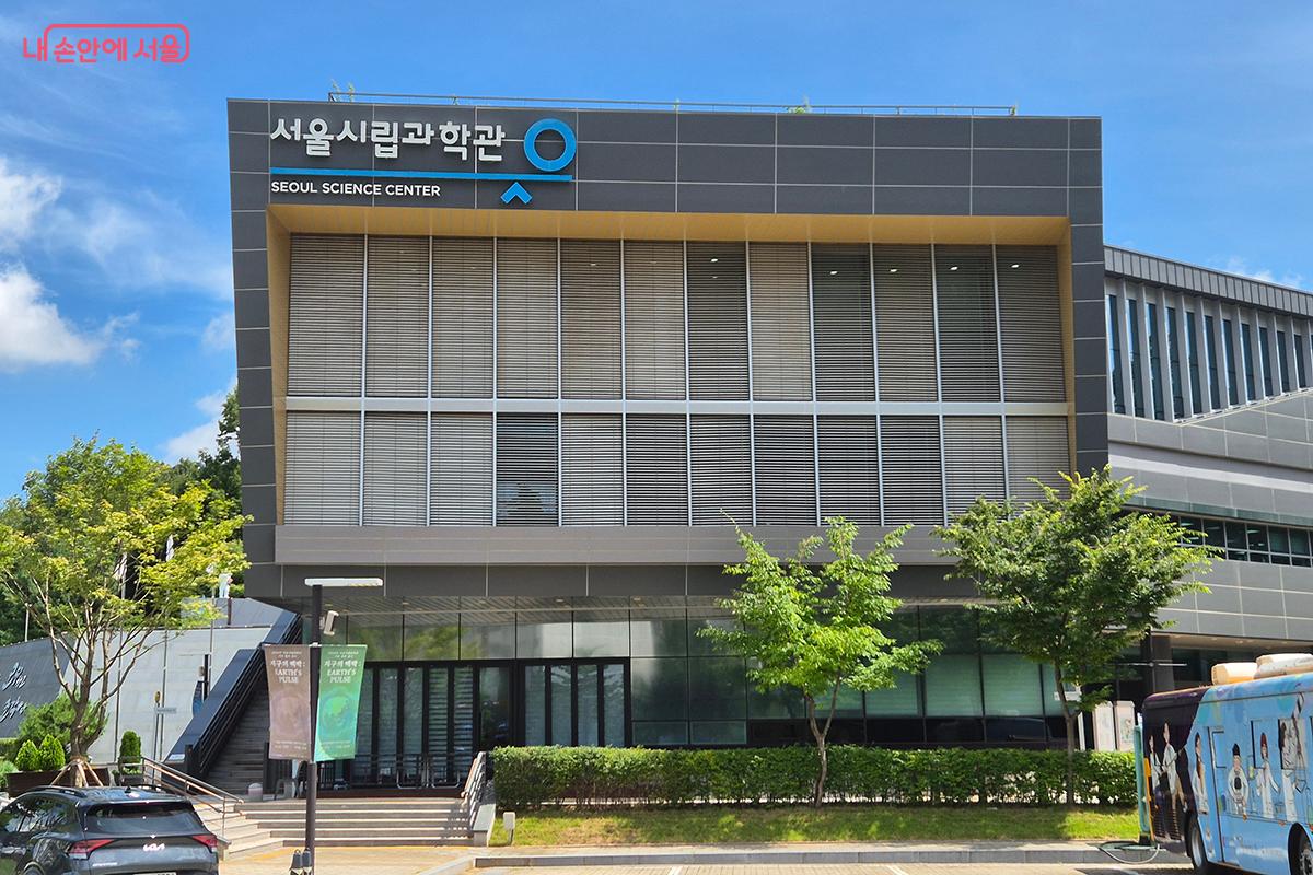 ‘한여름의 과학관’ 행사가 노원구 하계동에 위치한 '서울시립과학관'에서 개최된다.