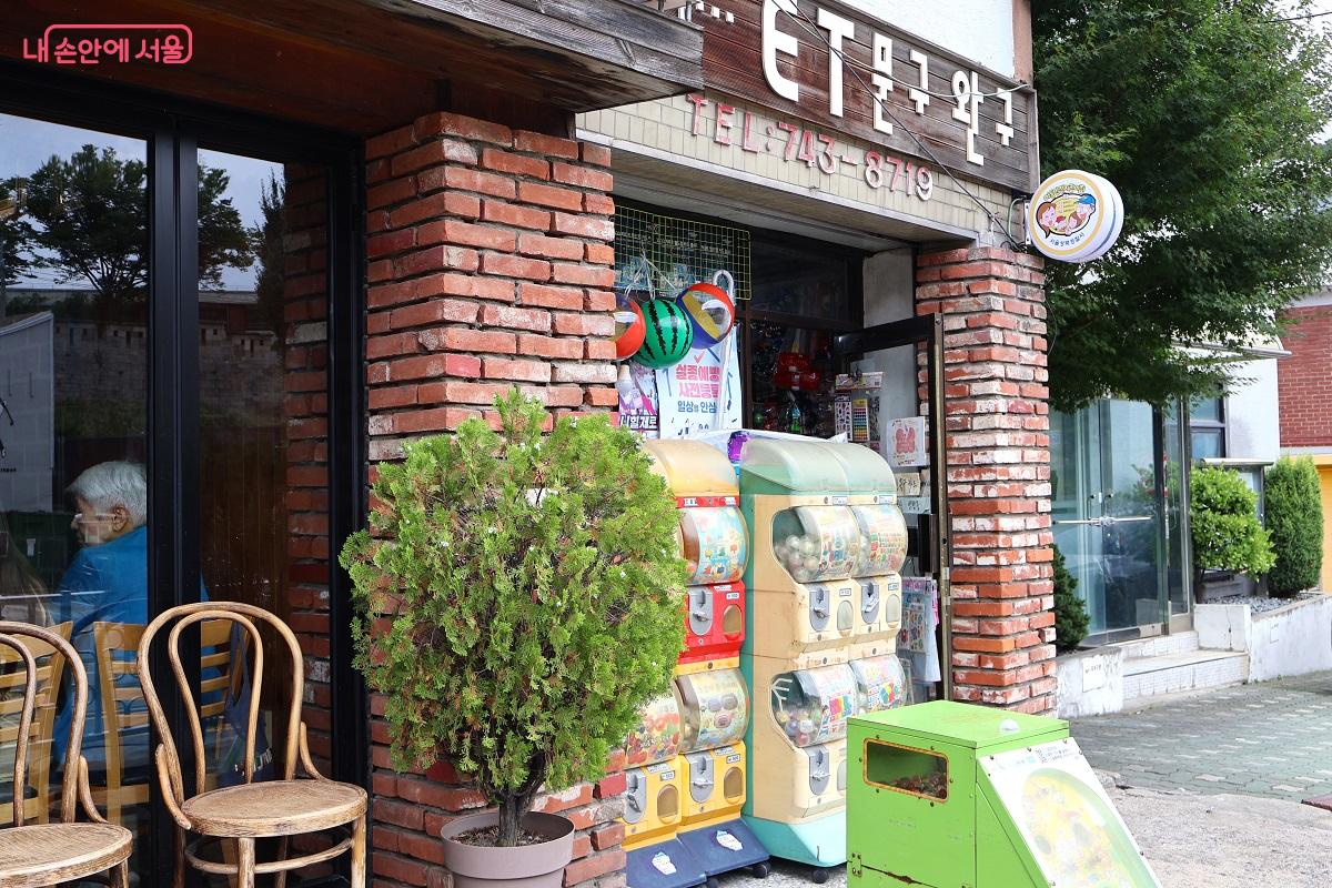 추억의 뽑기가 있는 ET문구완구 &copy;김대진 