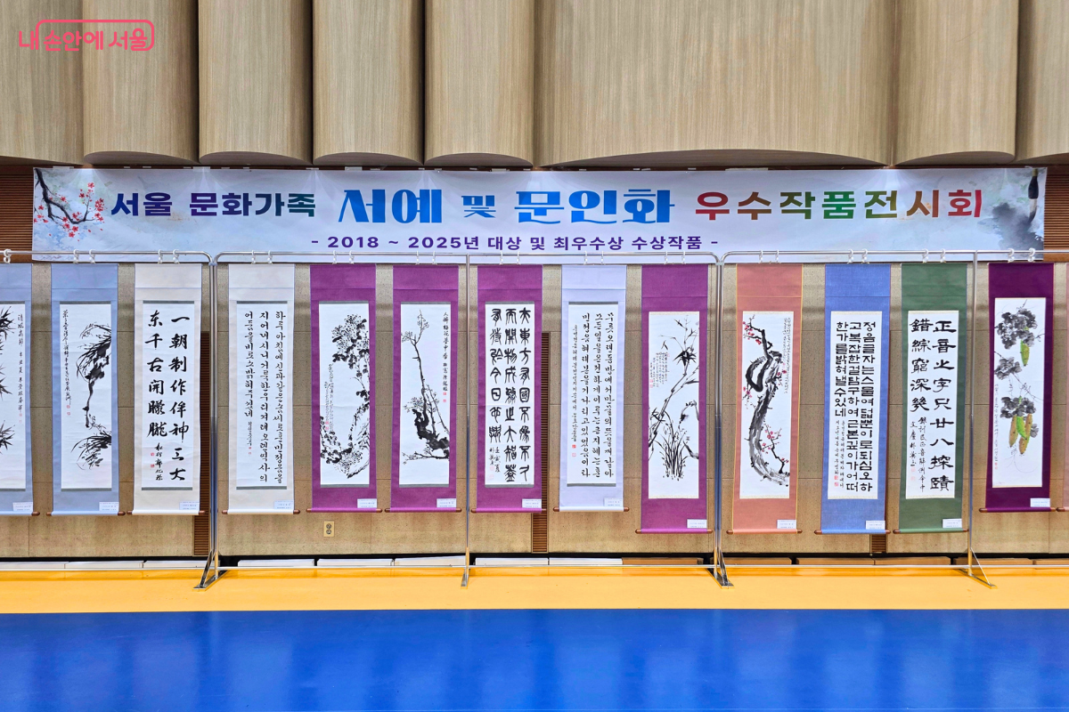 2018년부터 2025년까지의 대상 및 최우수상 작품을 전시해 대회의 품격을 높였다. ©김선희