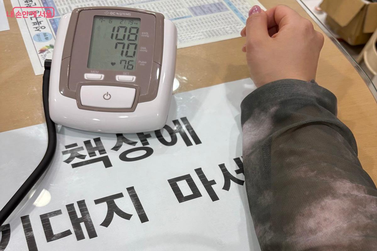 한의상담 전 혈압 측정은 필수다.
