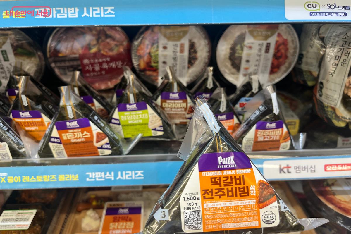 서울시 청년수당으로 식비를 해결할 수 있었다. ©장지영