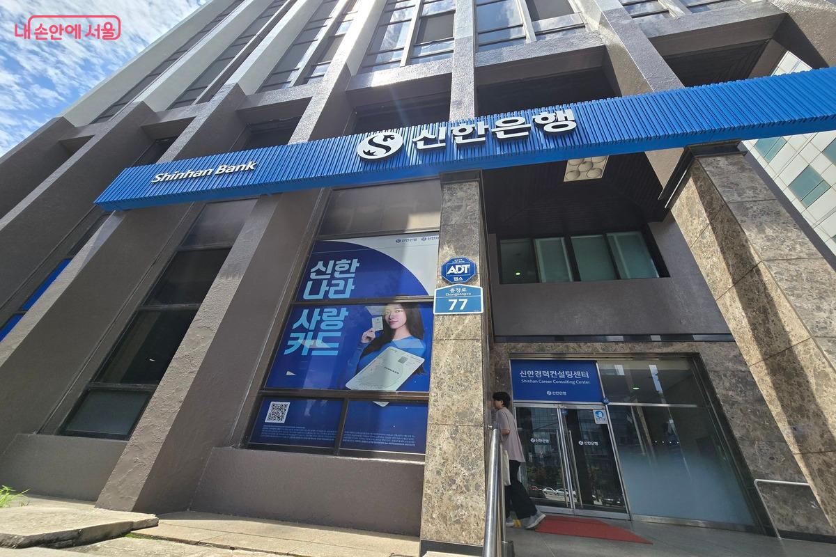 신한은행 185개소는 평일 오전 9시부터 오후 16시까지 기후동행쉼터로 이용 가능하다. ©김은주