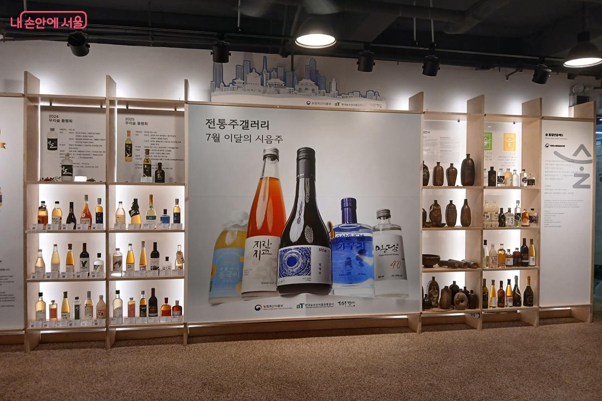 한국 전통주의 맛과 멋을 알리는 '전통주갤러리' &copy;최은영 