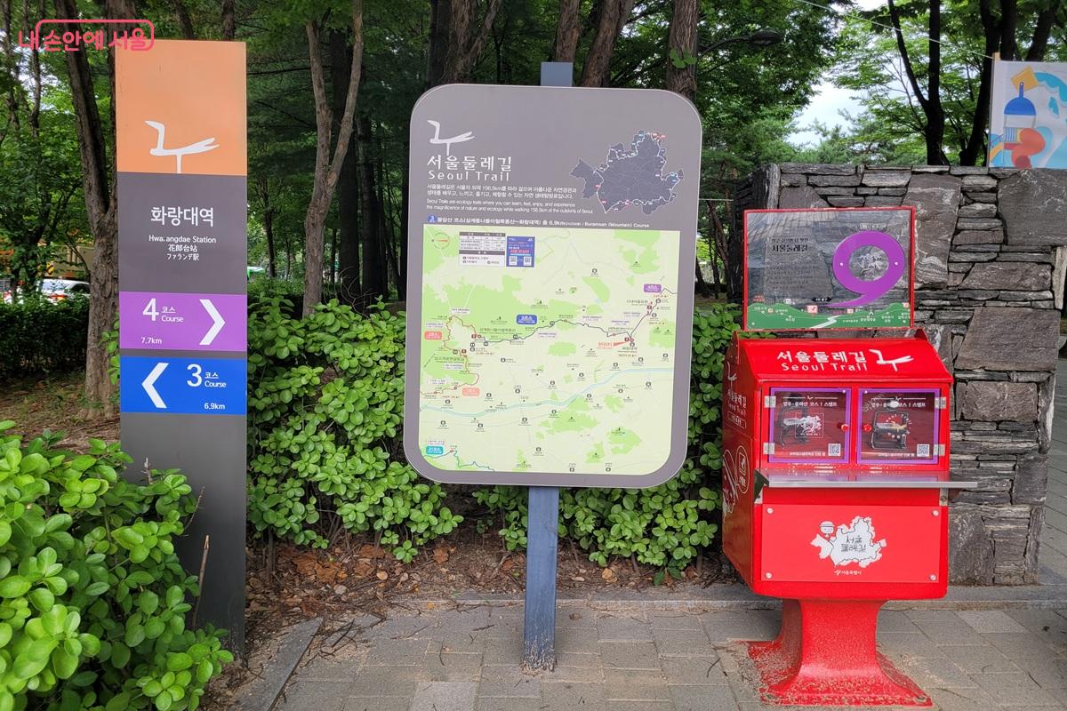 화랑대역 인근 스탬프함과 안내판에서부터 서울둘레길 4코스 여름 저녁 트레킹을 시작했다. ⓒ 조연
