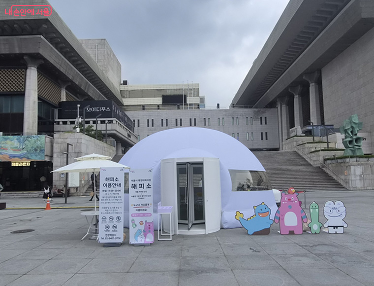 광화문광장에 설치된 무더위 대피공간 &lsquo;해피소&rsquo;
