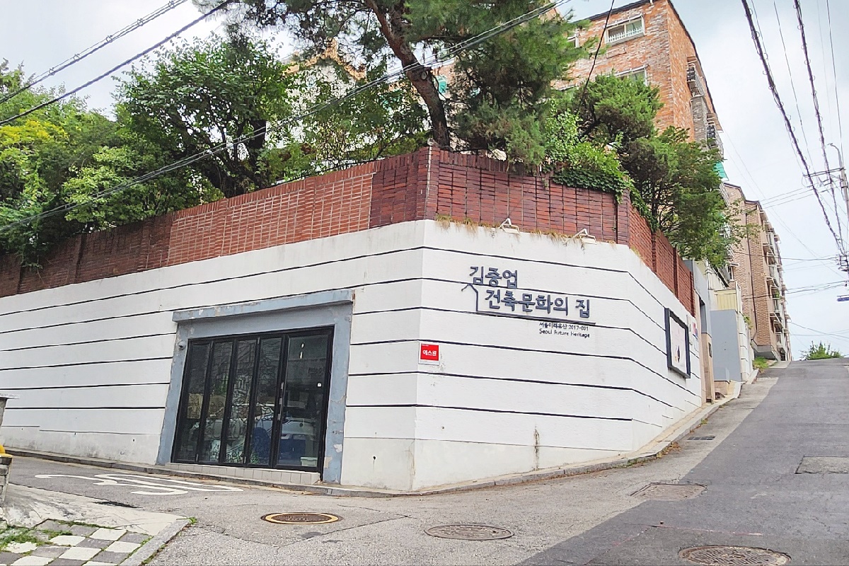 집이 예술이 되다! 장위동 골목 끝에서 만난 김중업 건축문화의 집
