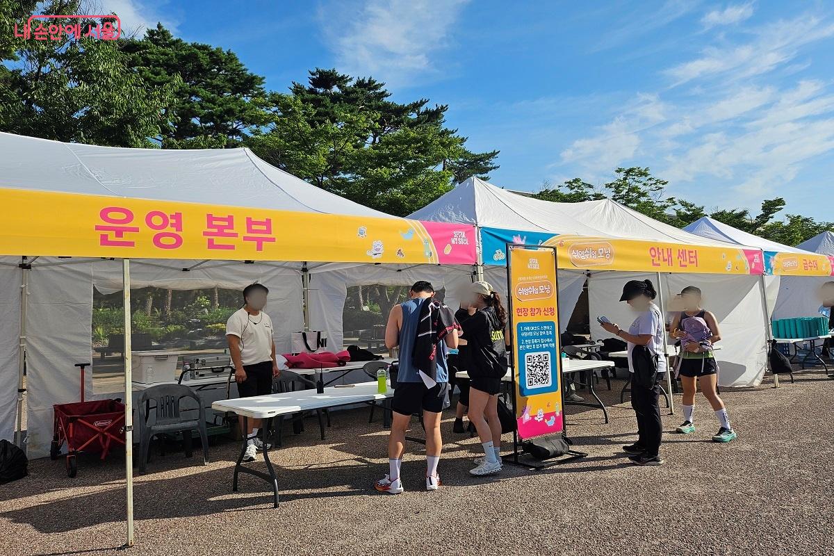 여의도공원에서 열린 '쉬엄쉬엄 모닝' 행사. 운영 본부에서 현장 참가 접수를 받았다.ⓒ강다영
