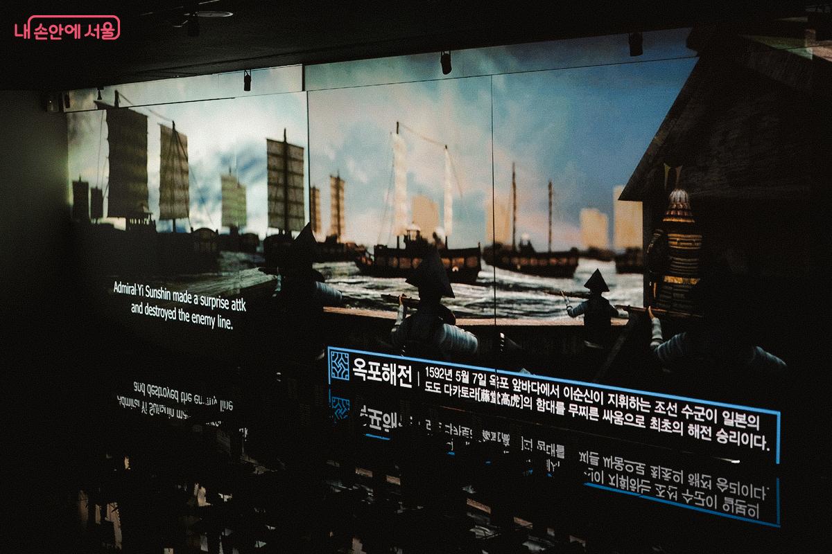 옥포해전, 한산대첩, 명량해전, 노량해전 등 이순신 장군이 이끈 해전사를 다룬 복합 영상 콘텐츠 ©김아름