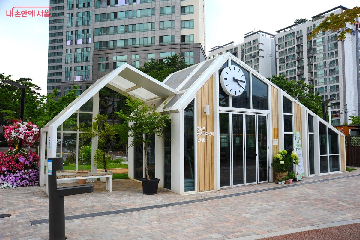 문래동 꽃밭정원 내의 ‘영등포 정원문화센터 문래점’ ©조수봉