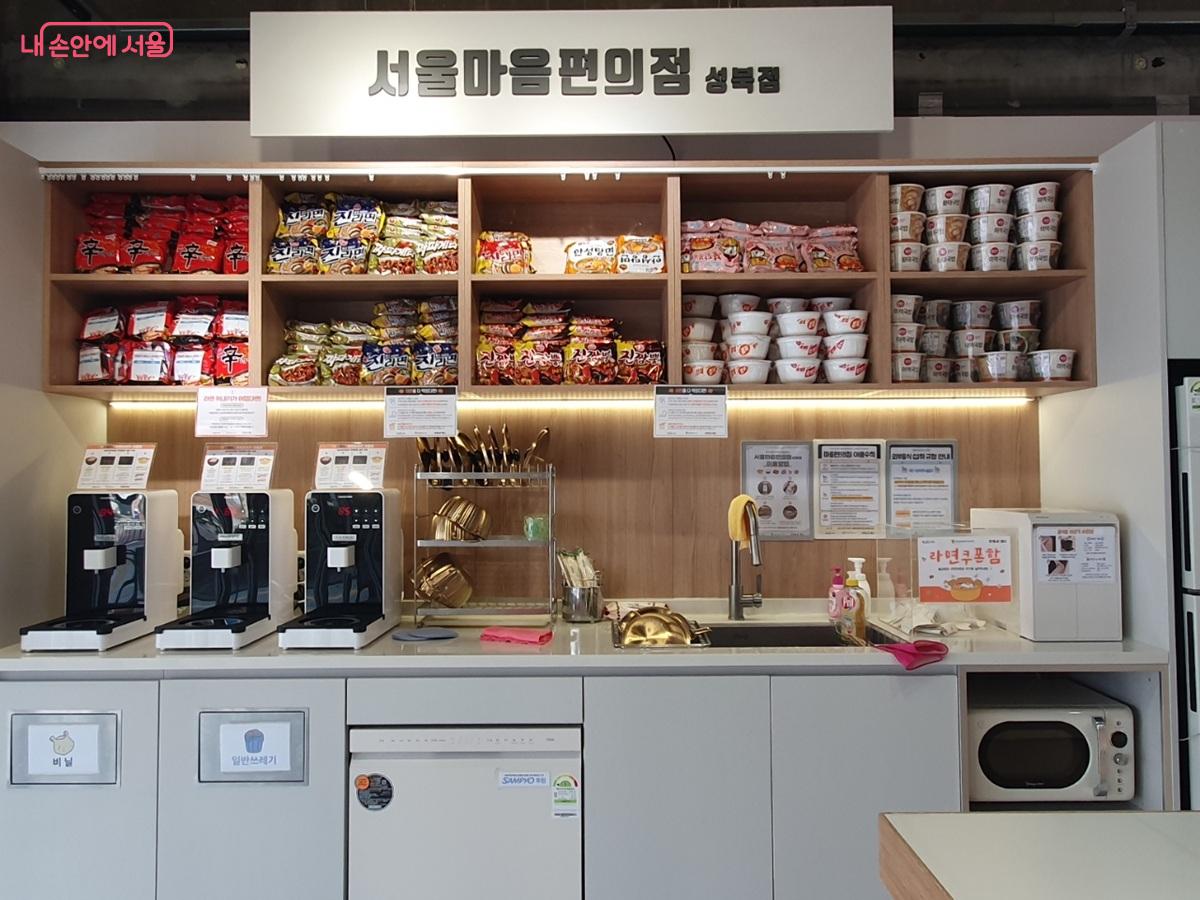 서울마음편의점 성북점 라면 코너 전경 &copy;김병규