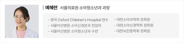 예혜련 과장 프로필 이미지