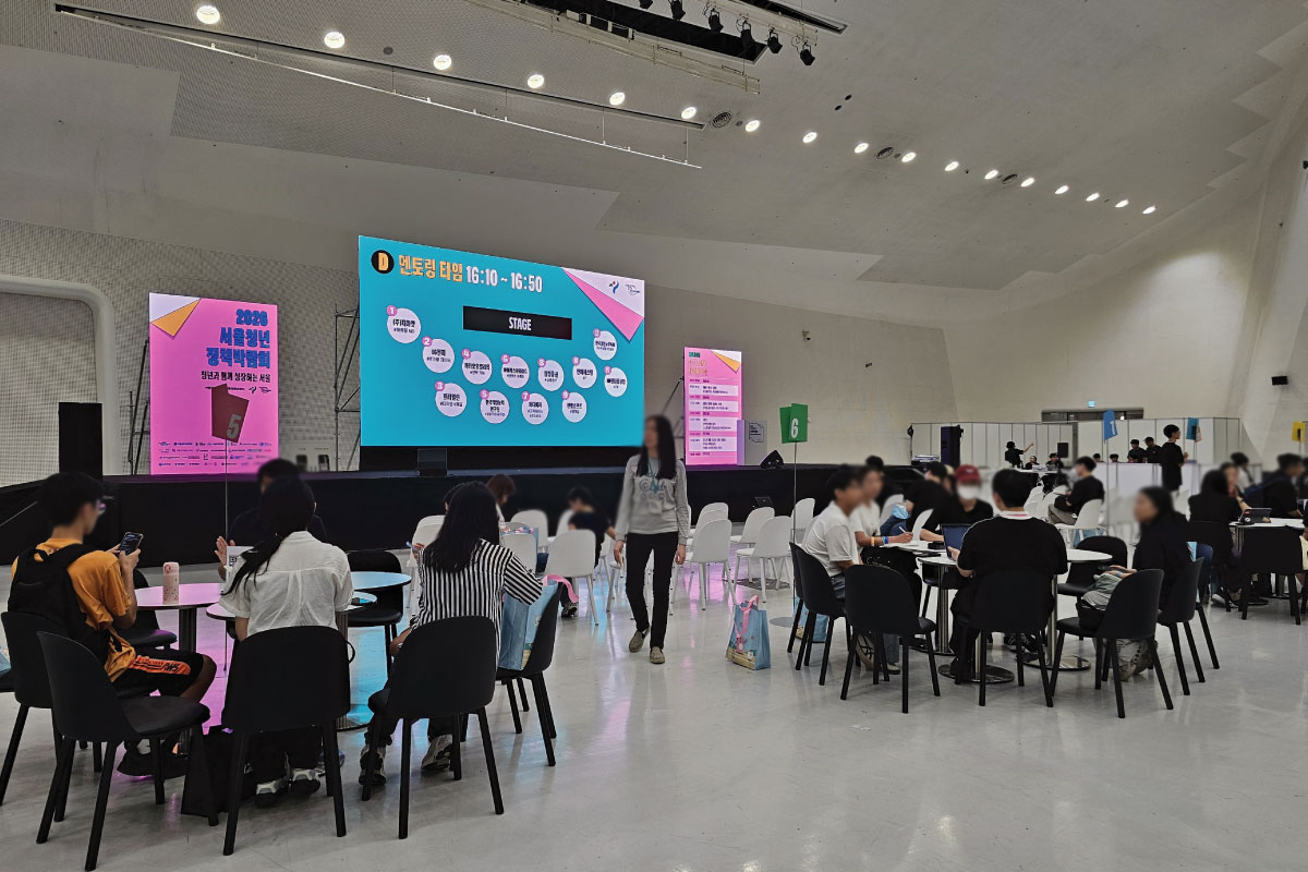 특강&middot; 멘토링&middot;상담&hellip;청년에게 필요한 정보 모두 모았다!  '서울청년정책박람회'