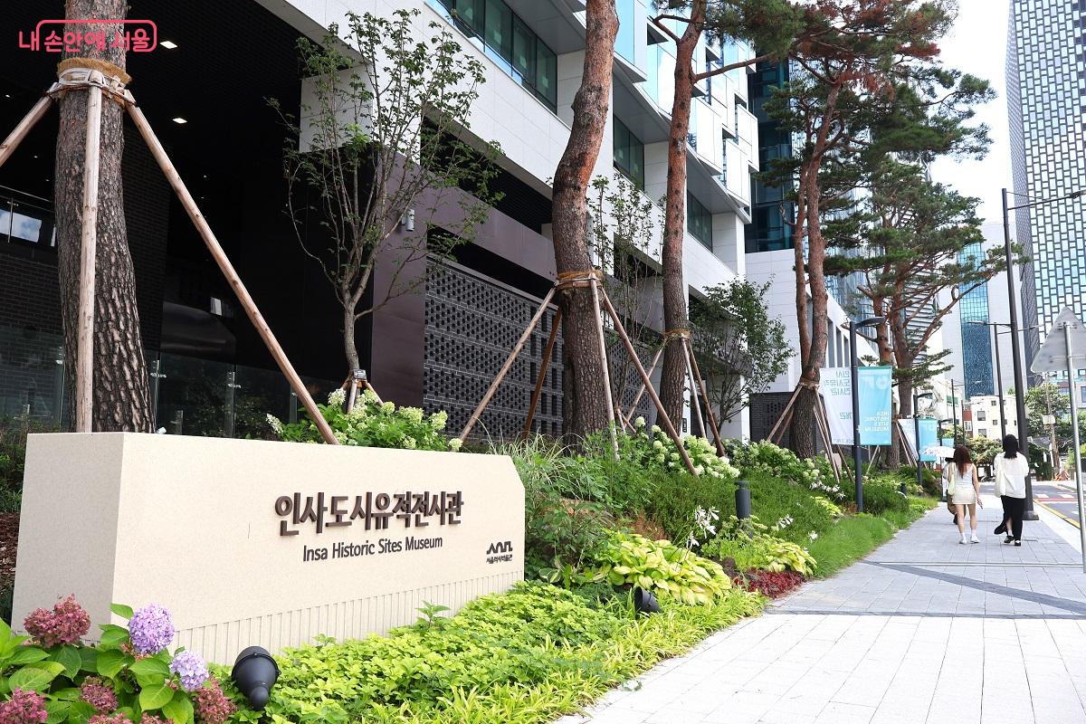 지난 7월 16일 개관한 인사도시유적전시관 입구 &copy;김대진