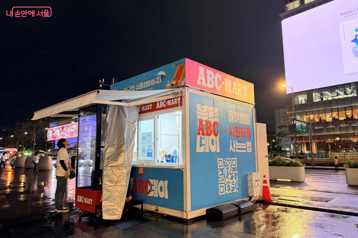 입구에서는 모래놀이를 편하게 즐길 수 있도록 신발을 대여해 주고 있다. ©노윤지