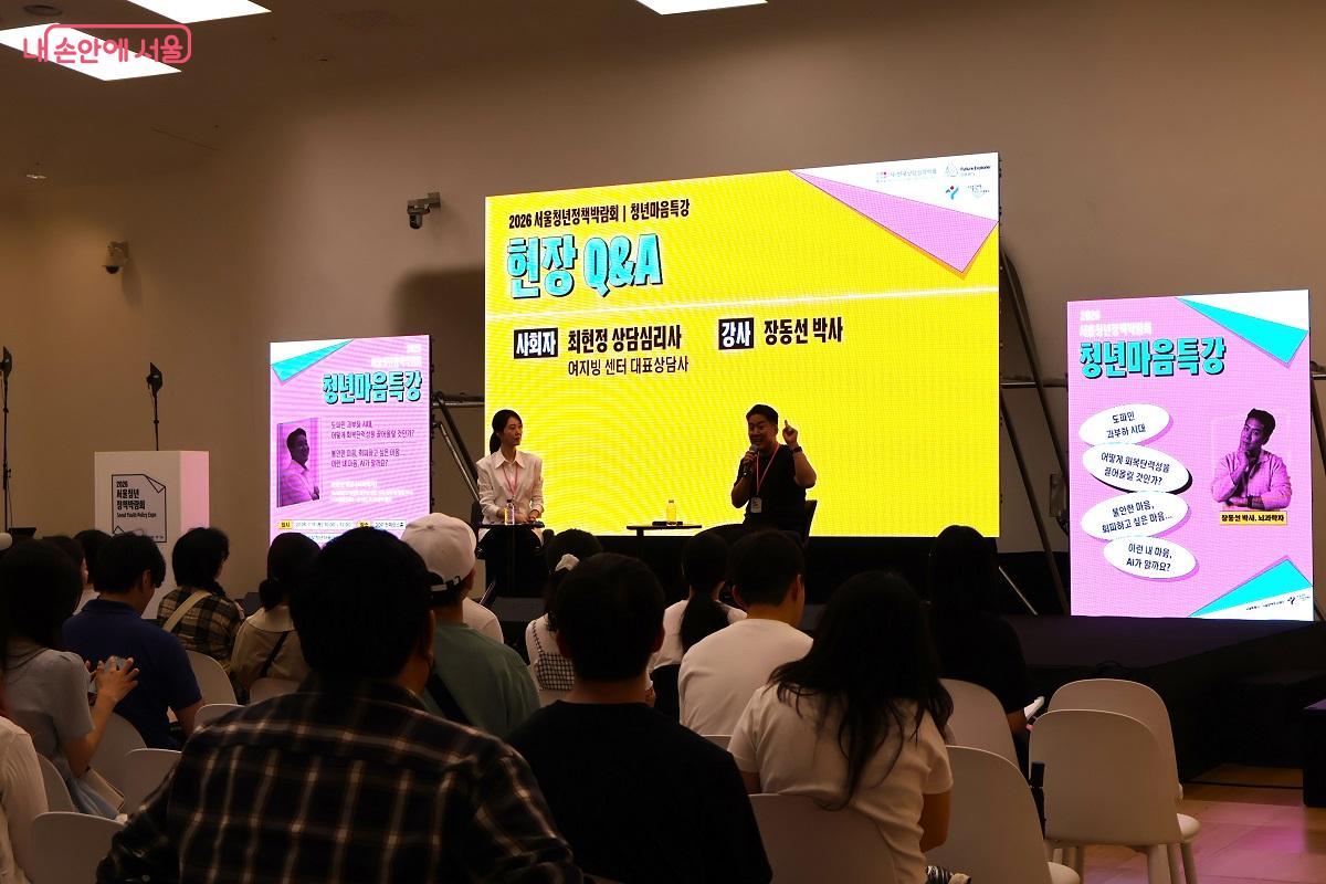 인사이트 연사 특강, 장동선 박사 '도파민 과부하시대, 어떻게 회복탄력성을 끌어올릴 것인가?' ⓒ김대진