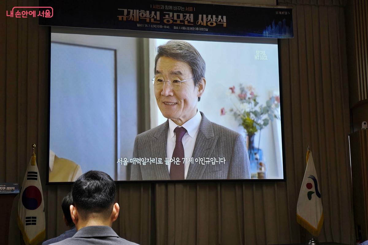 규제개혁으로 매력일자리의 어르신 취업 나이가 늘어났다. &copy;김윤경