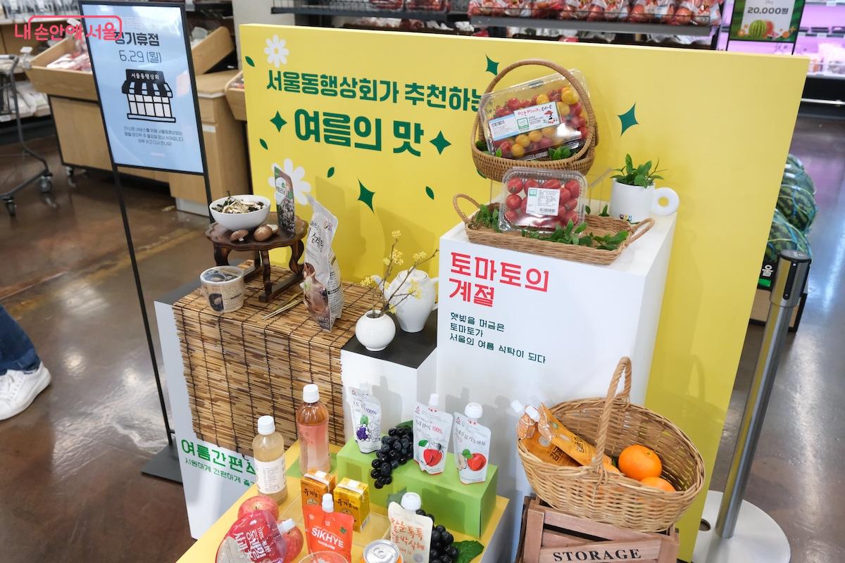 매대와 인테리어가 전면 개편되면서 상점 내부가 한층 더 즐거운 분위기로 바뀐 느낌이다. &copy;서지희