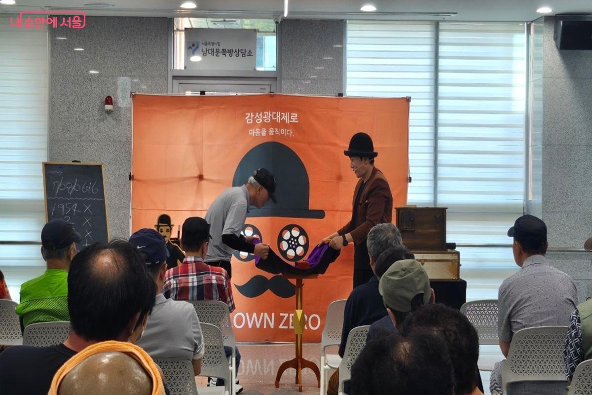 입주민들에게 즐거움과 감동을 선사한 마술 공연 ©엄윤주