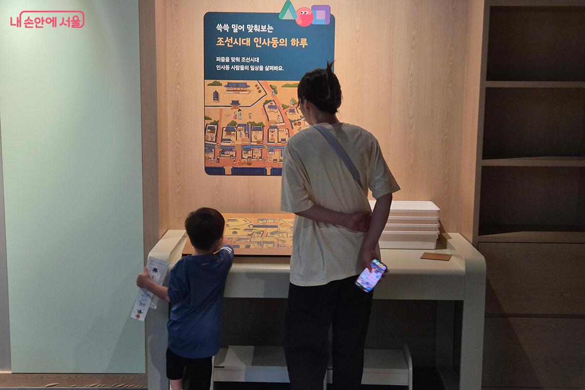 조선시대 인사동 관련 다양한 참여형 체험 콘텐츠가 이어진다.©백승훈