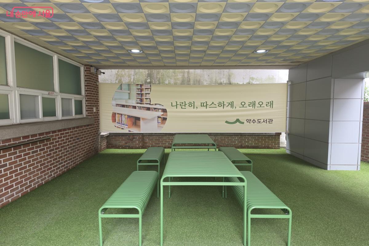 밖에도 앉을 수 있는 공간이 있다. &copy;조수연