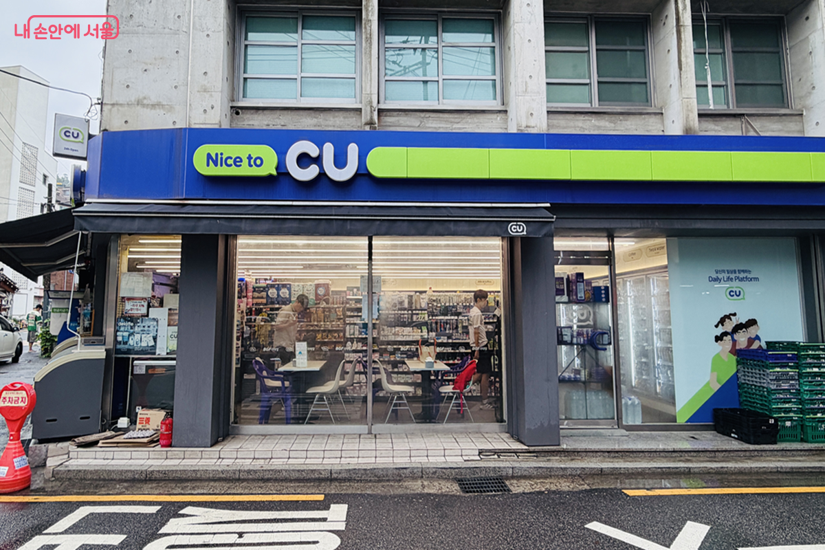 서울마이소울 건강 간편식은 주변 가까운 CU 편의점에서 구입할 수 있다. ©김경선