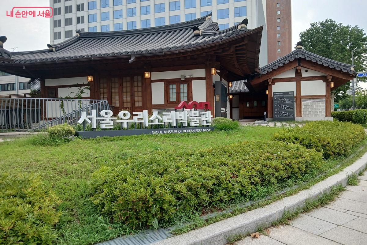 국내 최초 민요 전문 박물관인 서울우리소리박물관 &copy;최은영 