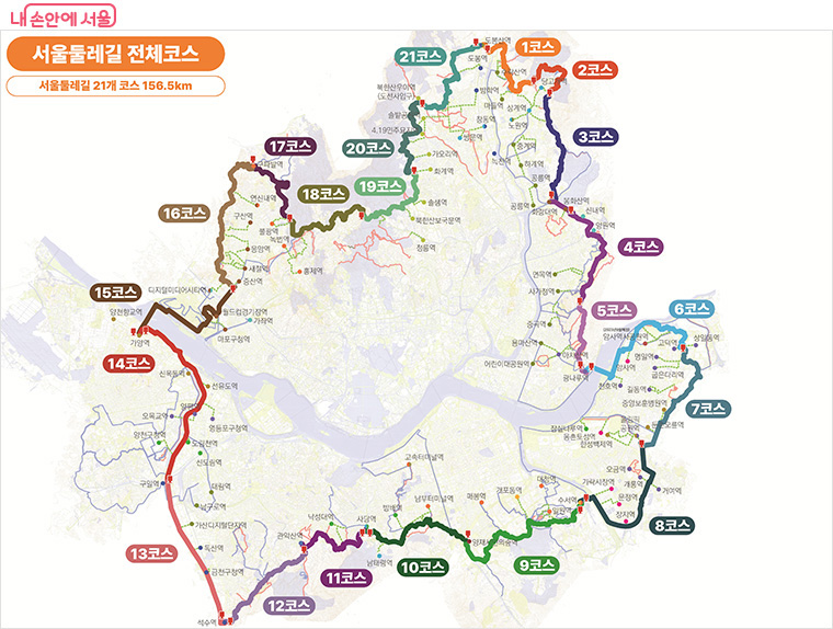 완주 시 스탬프 및 QR인증 통해 완주인증서 발급이 가능하다.

