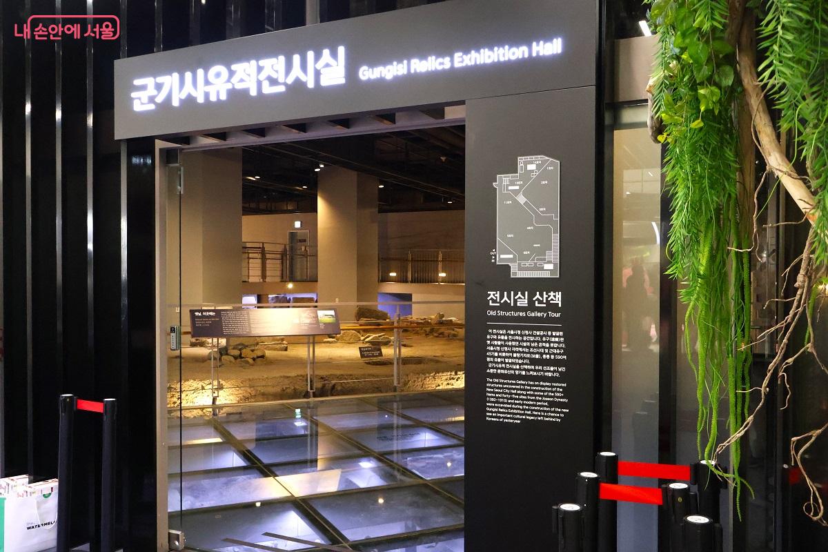 유리 바닥 아래 유구가 보이는 군기시유적전시실 입구 &copy;김대진
