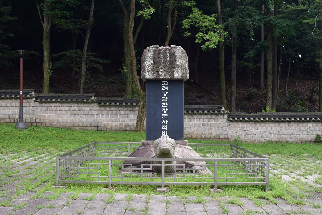 왜 '낙성대'일까? 강감찬 장군 발자취 따라가는 역사길 산책