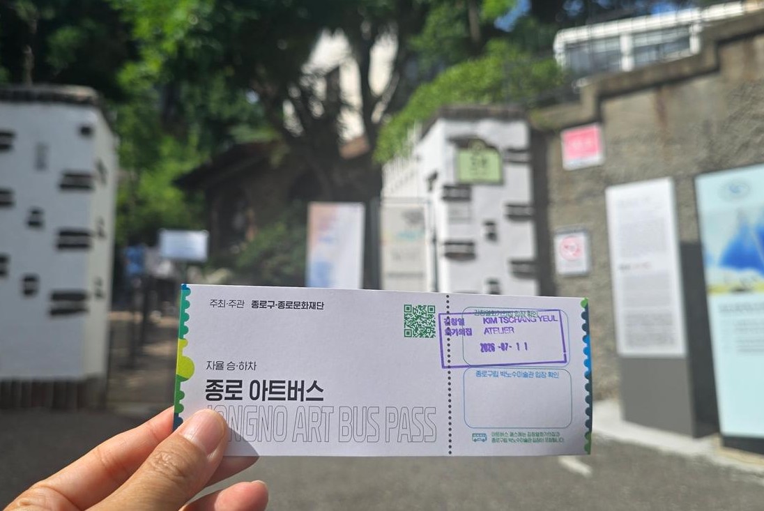 원하는 미술관에서 자유롭게 하차! '종로아트버스' 타고 문화 바캉스 떠나요