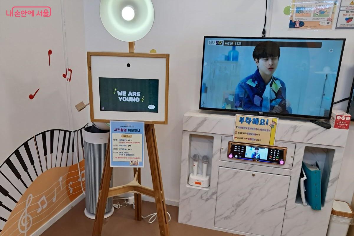 포토존과 노래방 기기가 설치된 공간 &copy;장형진